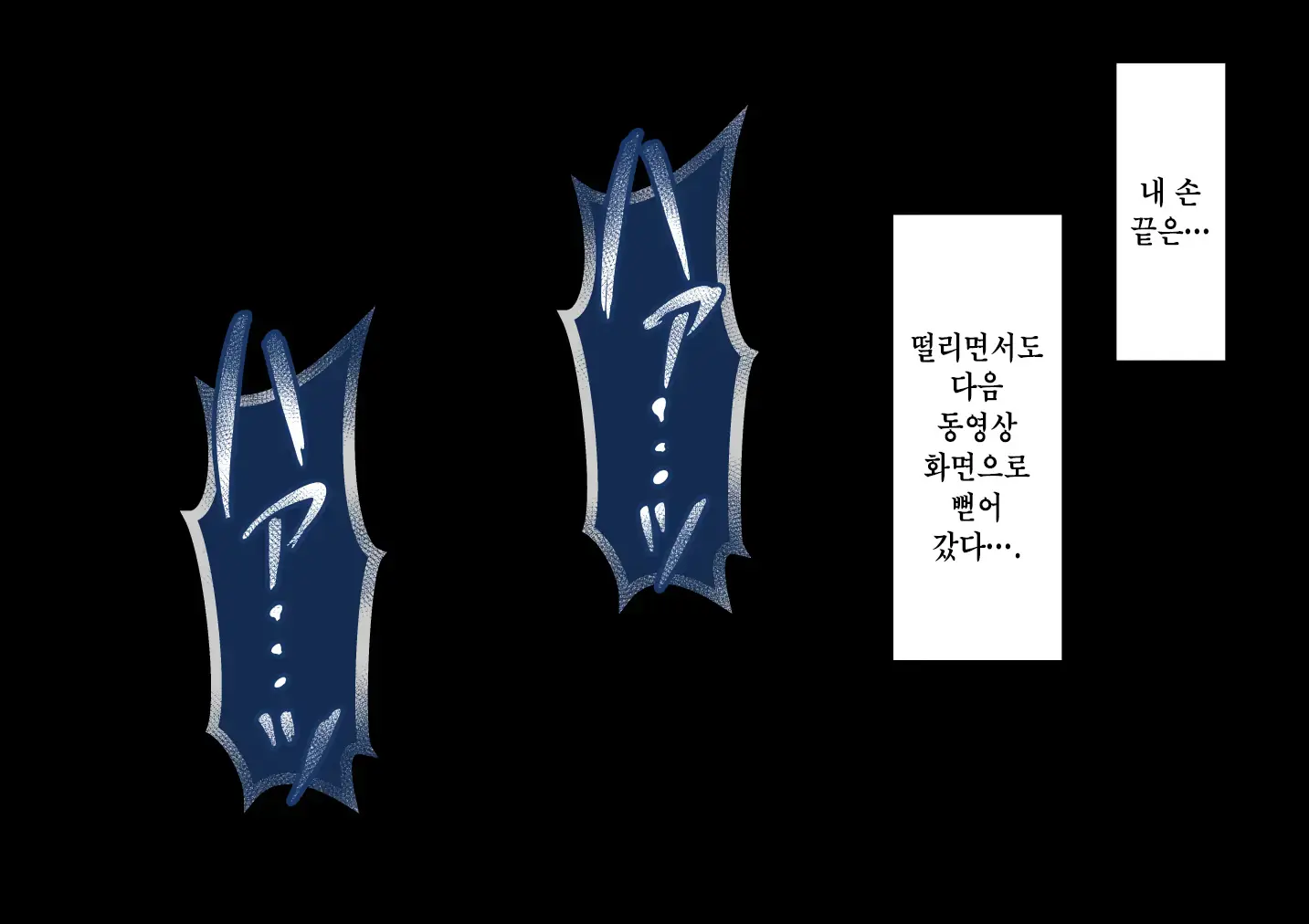 "Kanojo Wa Nerawareteiru" ~Sex Hen~ Ch. 2 | 그녀는 노려지고 있다 ~섹스편~ 2